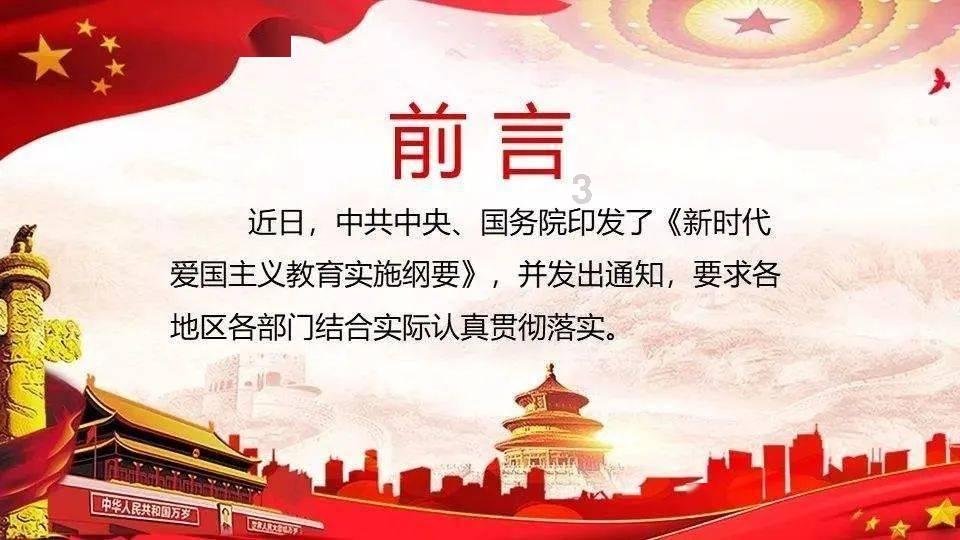 探索光物理学